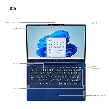 Amazon.co.jp: NEC LAVIE 国内生産 ノートパソコン N14 Slim